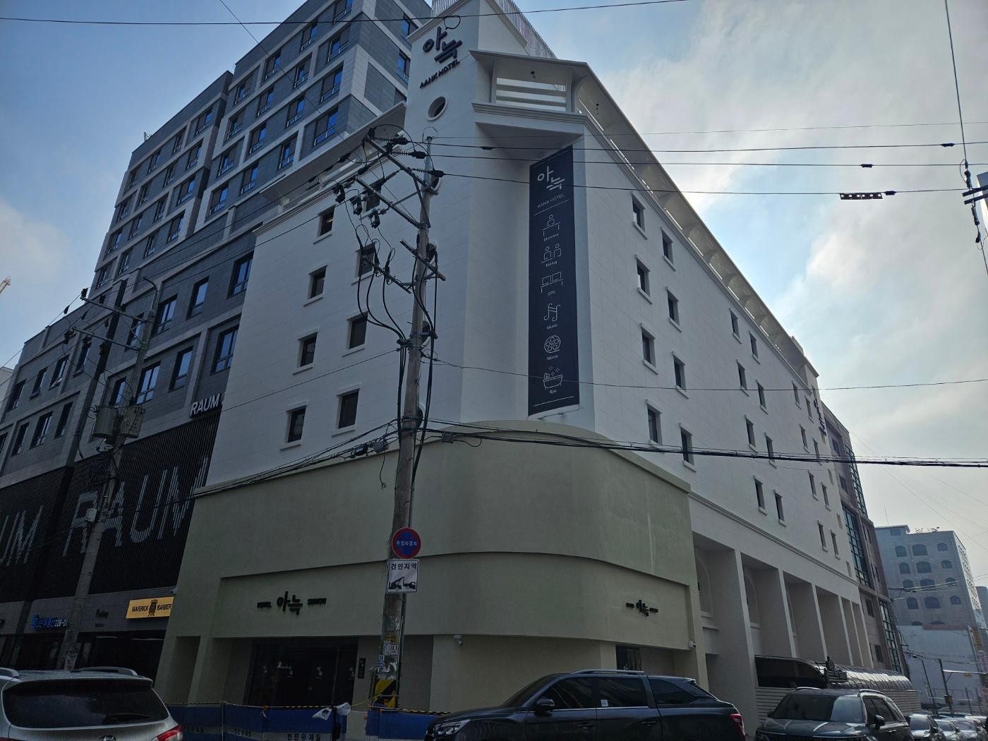 Cover Image for 더휴식 아늑 수원인계점