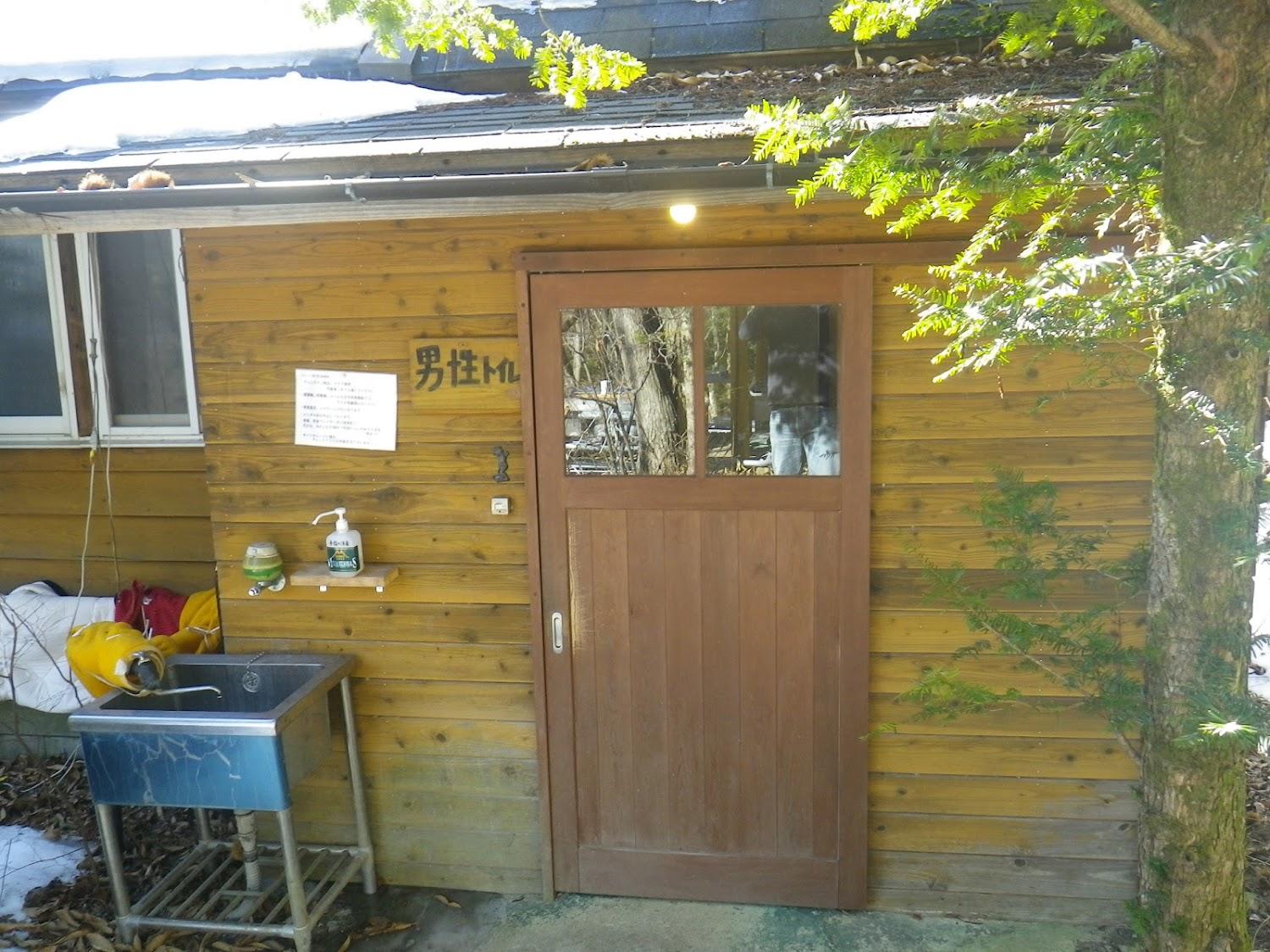 Cover Image for Miyashita Hills Caravan Parks