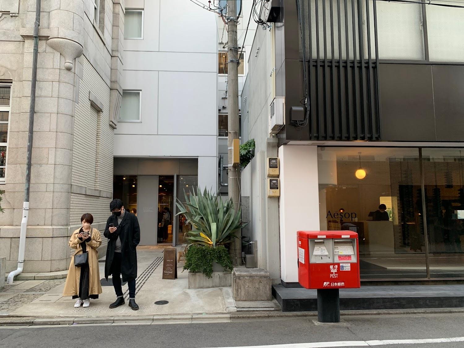 Cover Image for TSUGU Kyoto Sanjo by THE SHARE HOTELS