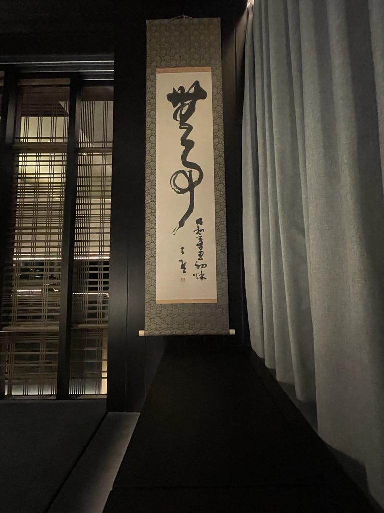 Cover Image for Minka Ryokan BSD