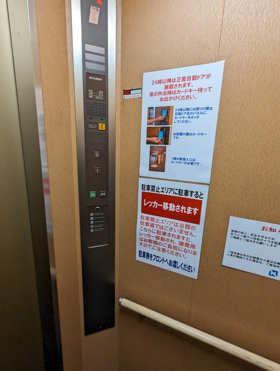 Cover Image for Neo Station Hotel Kamisuwa