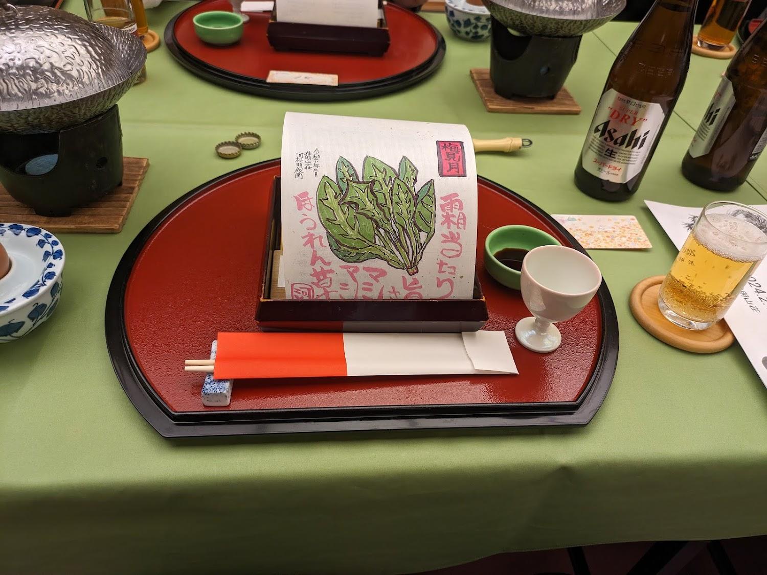 Cover Image for 神明山荘