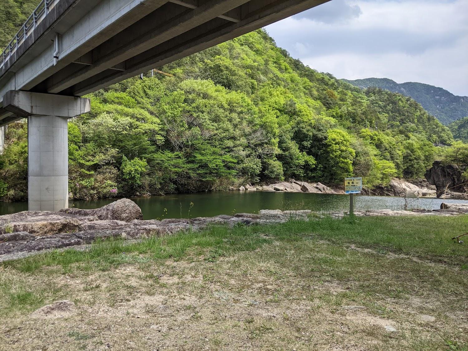 Cover Image for Yasakaoto Camping Ground