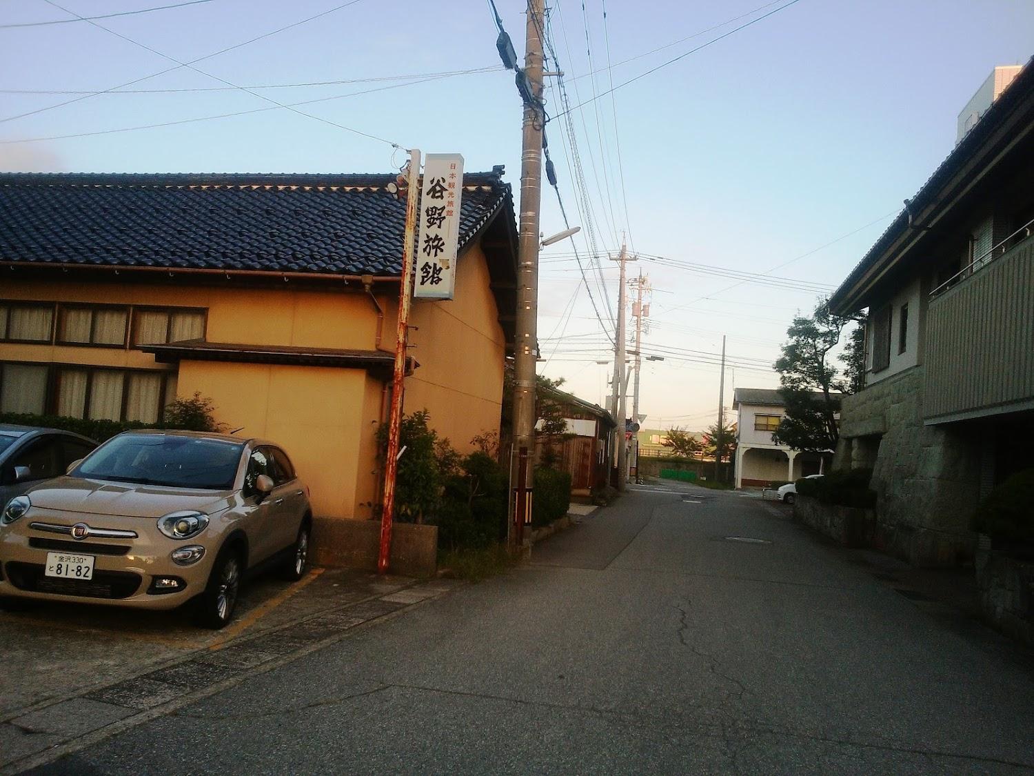 Cover Image for Tanino Ryokan