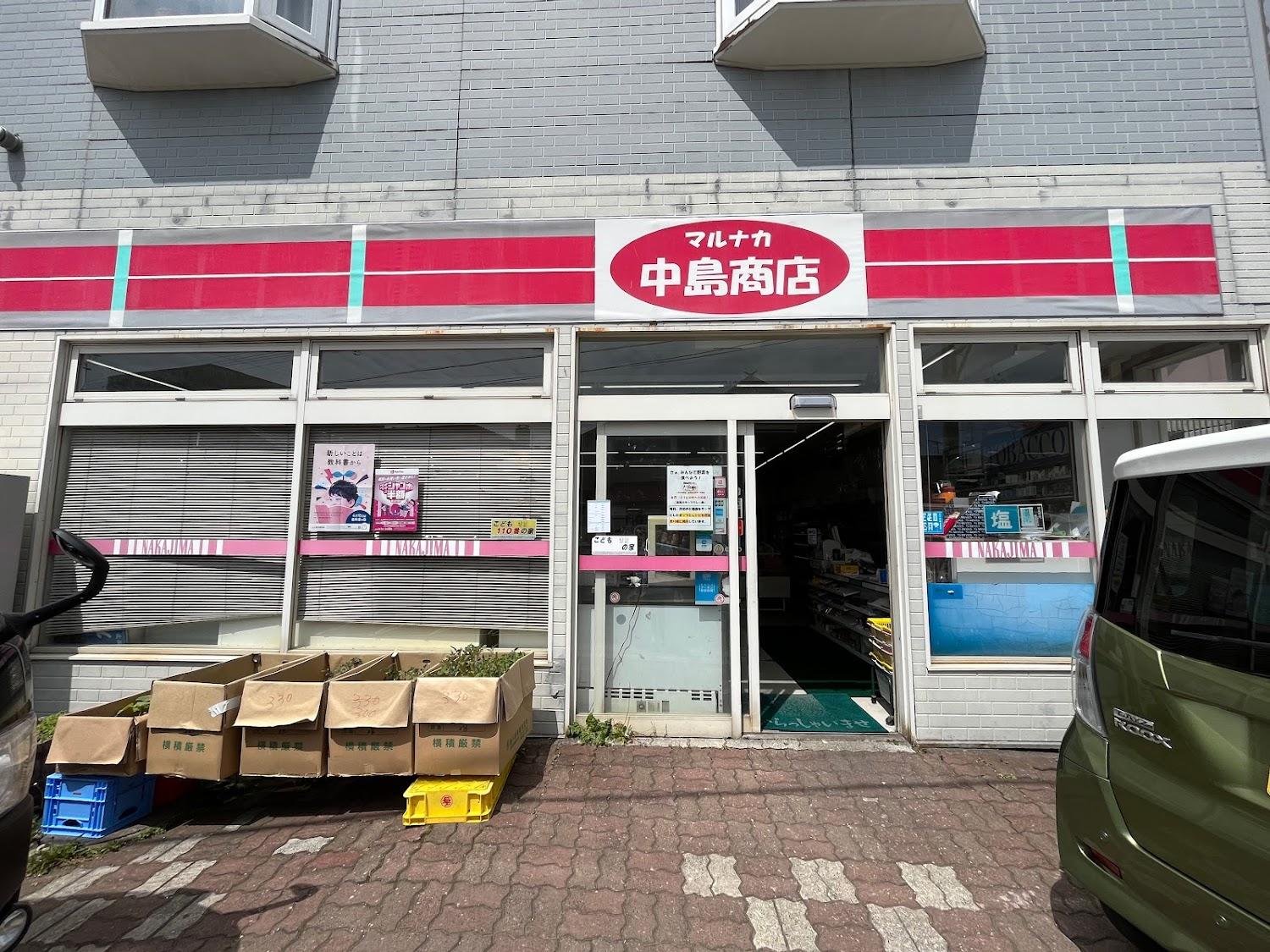 Cover Image for Ichibankan