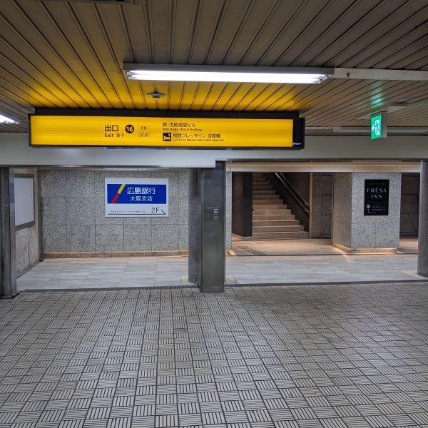 Cover Image for Sotetsu Fresa Inn Yodoyabashi