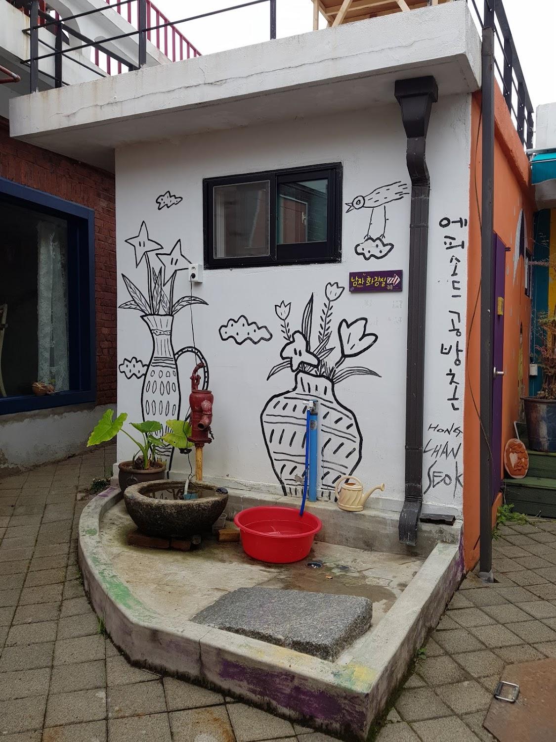 Cover Image for 나나여관