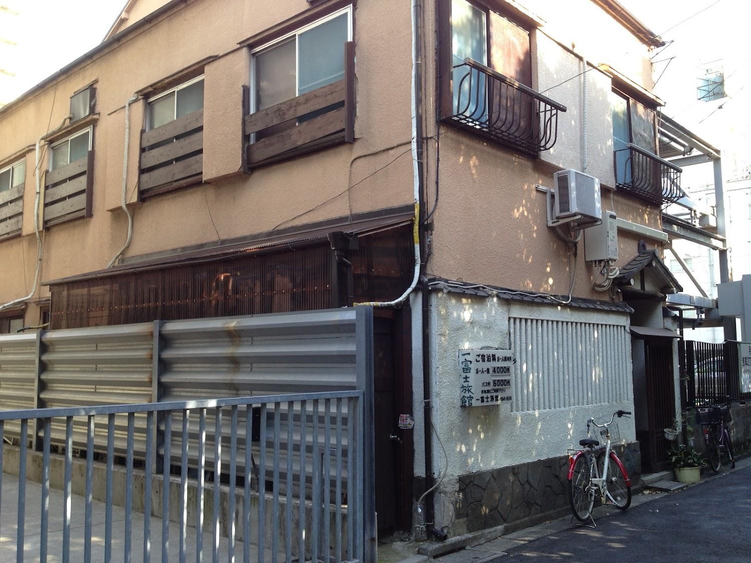 Cover Image for Ichifuji Ryokan