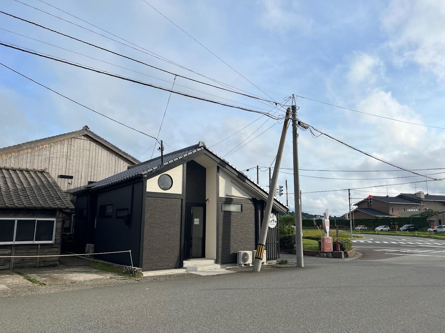 Cover Image for Fukusuke