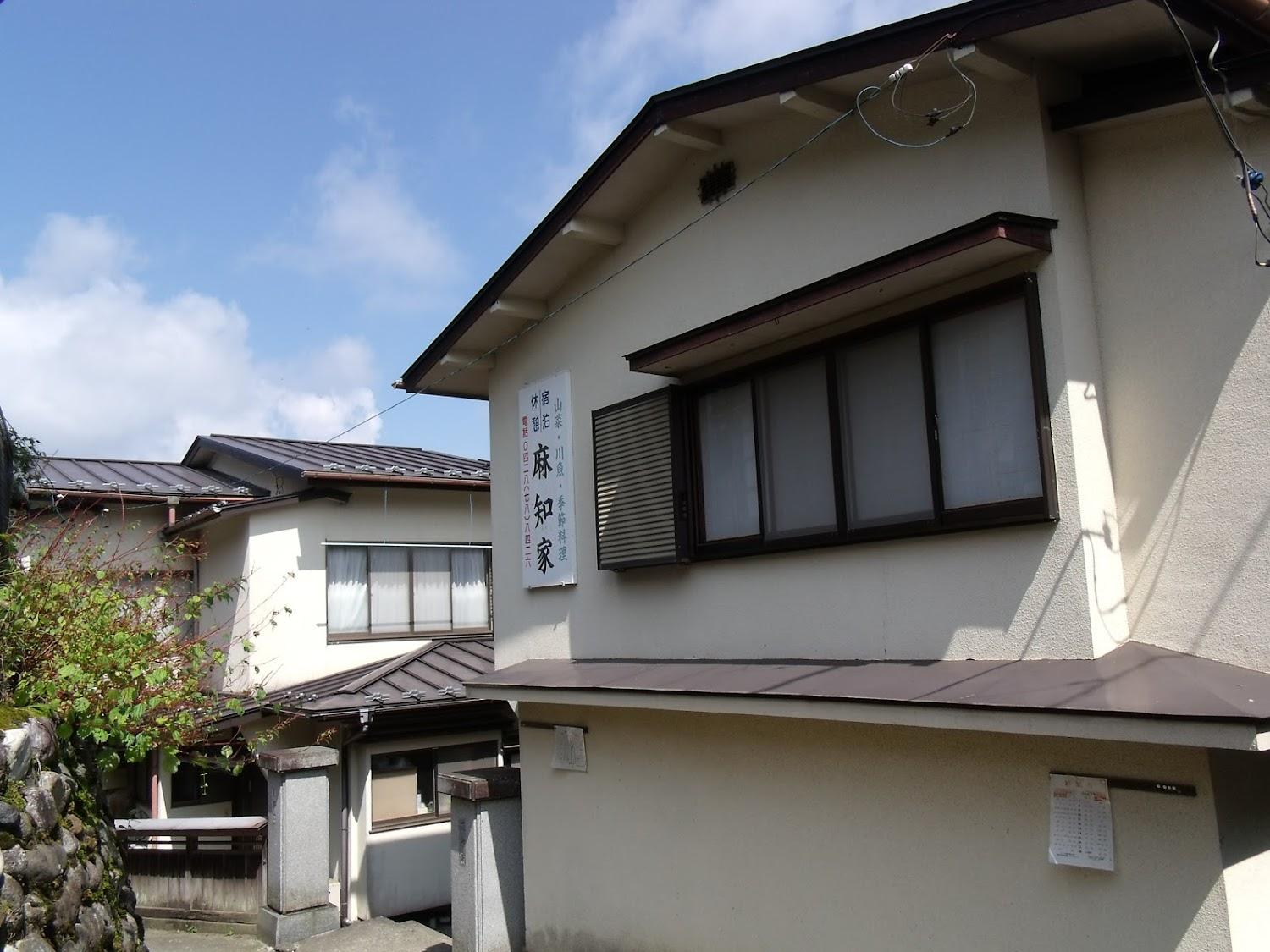 Cover Image for 宿坊 麻知家