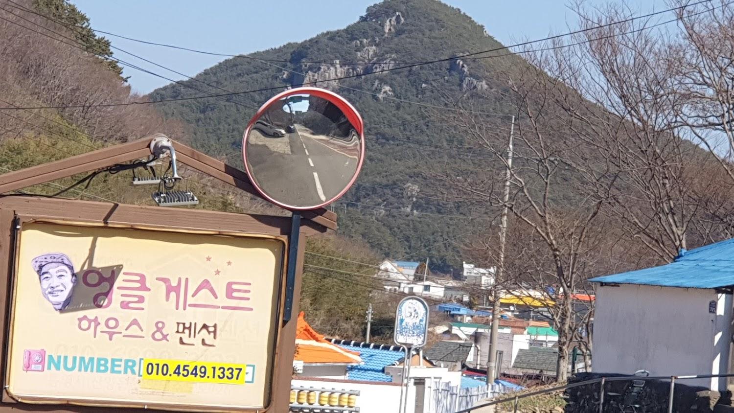Cover Image for 엉클 펜션