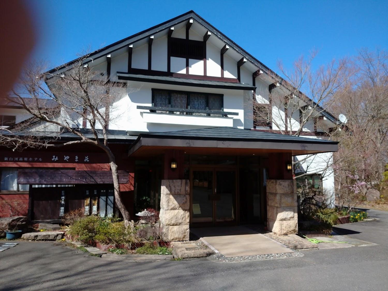 Cover Image for Miyamaso