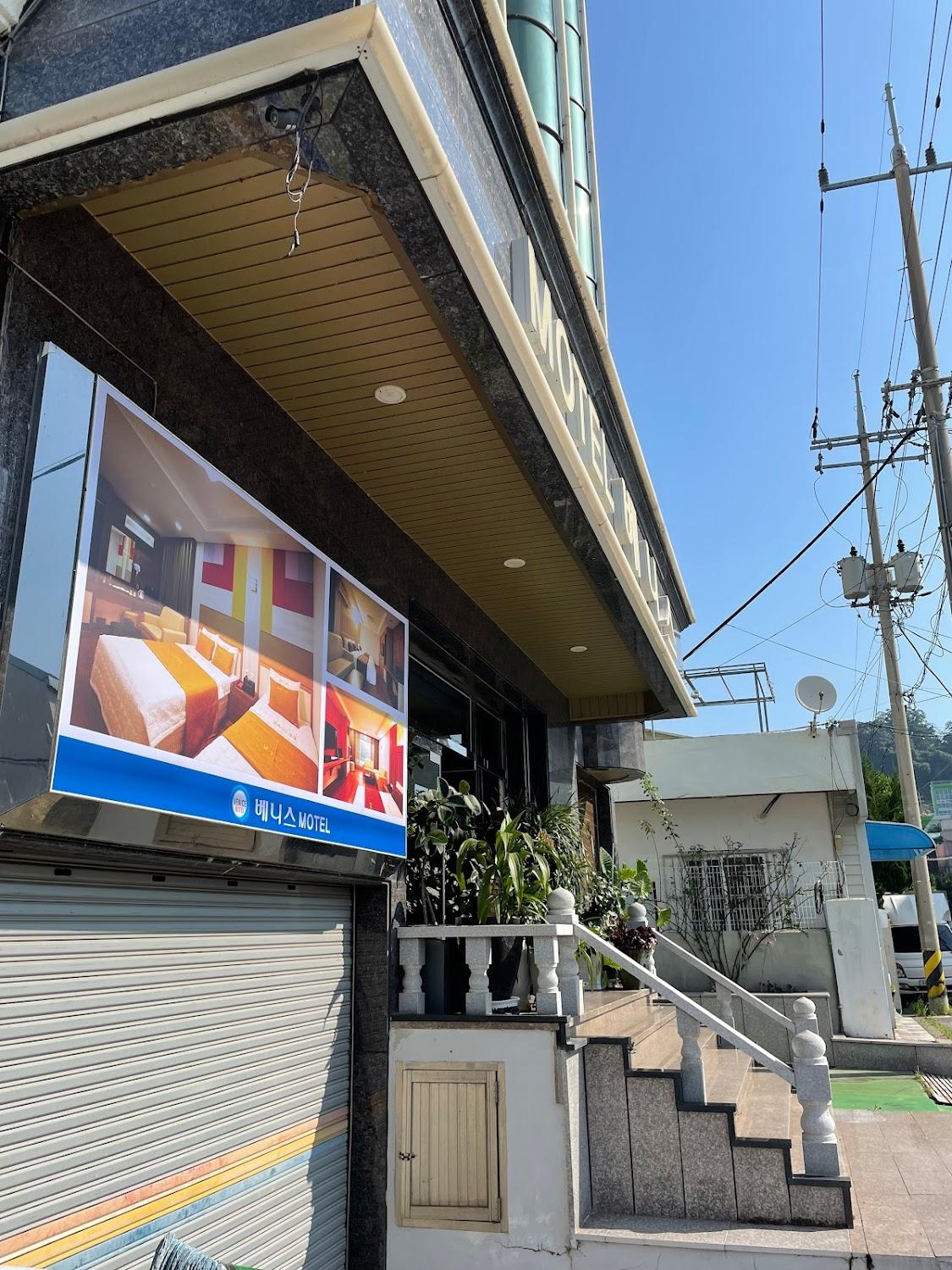 Cover Image for 베니스모텔