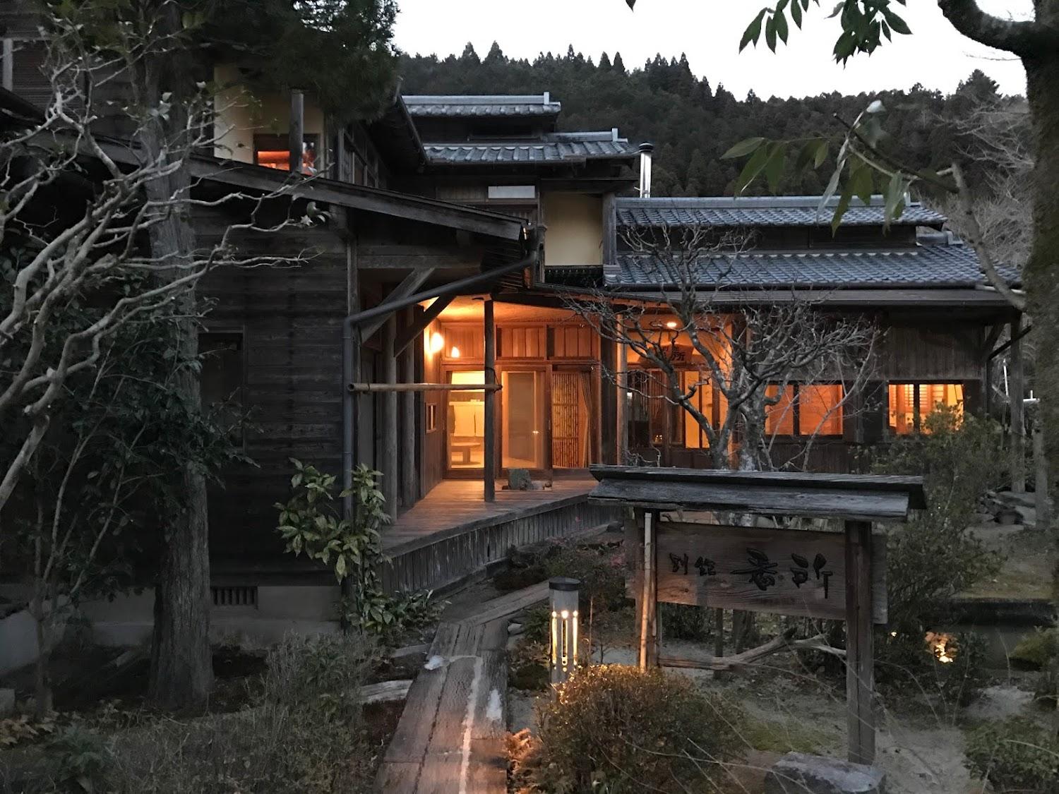 Cover Image for Kawahara