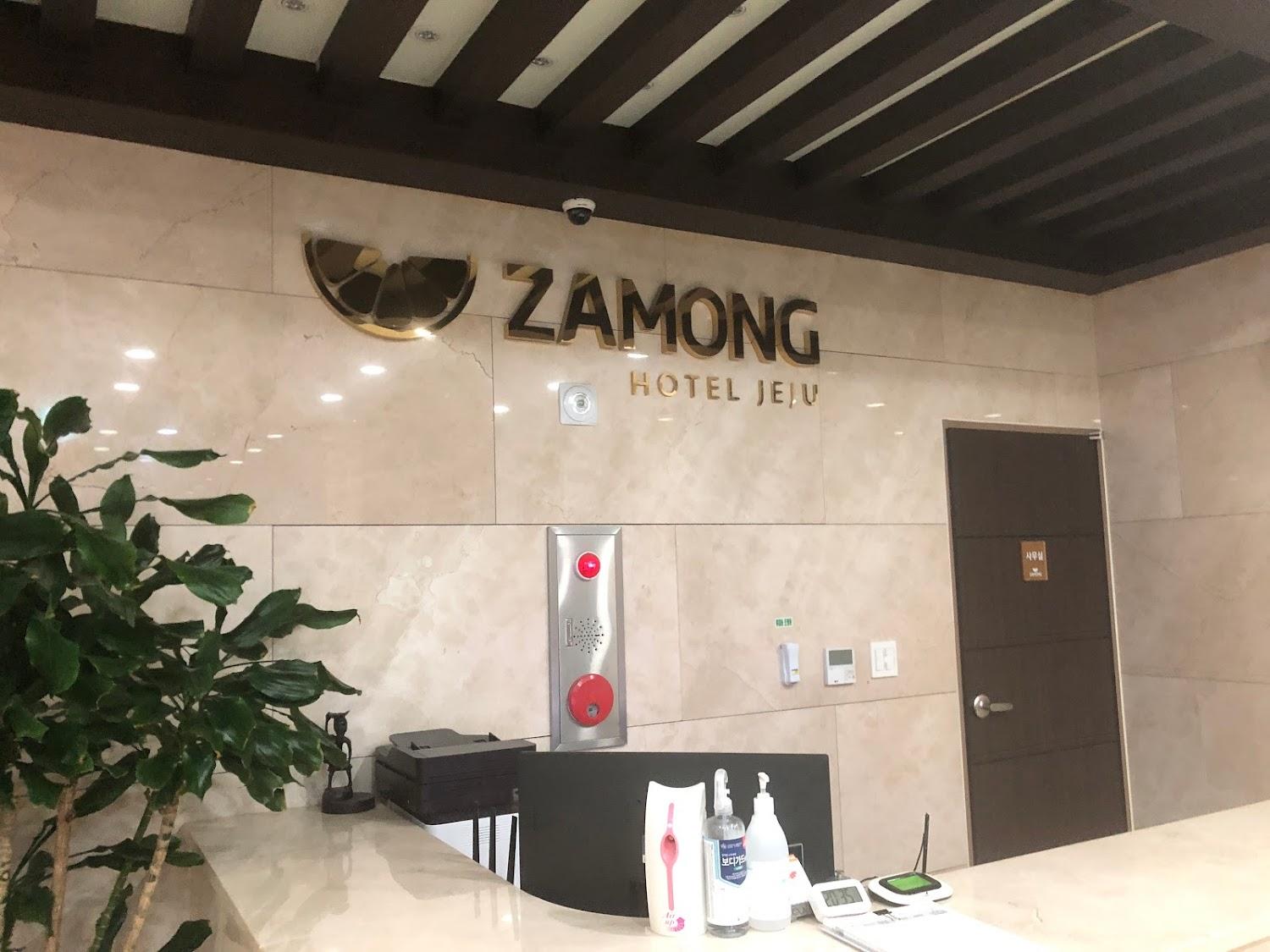 Cover Image for Zamong Hotel Jeju