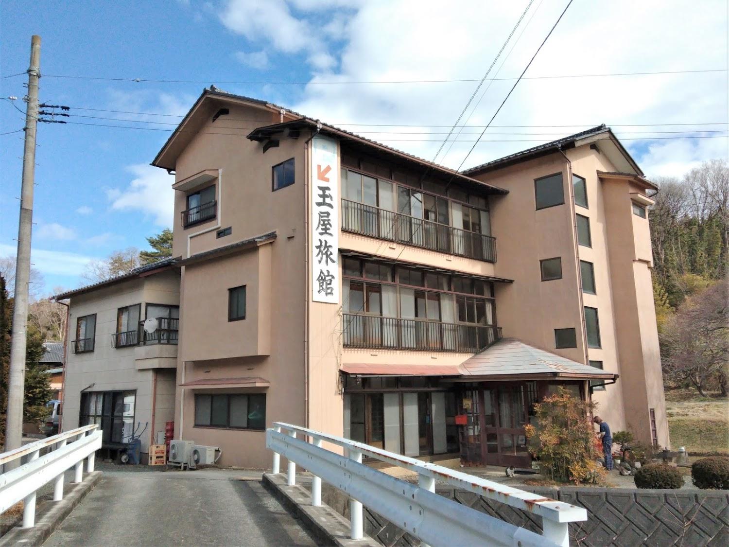 Cover Image for 玉山温泉玉屋旅館
