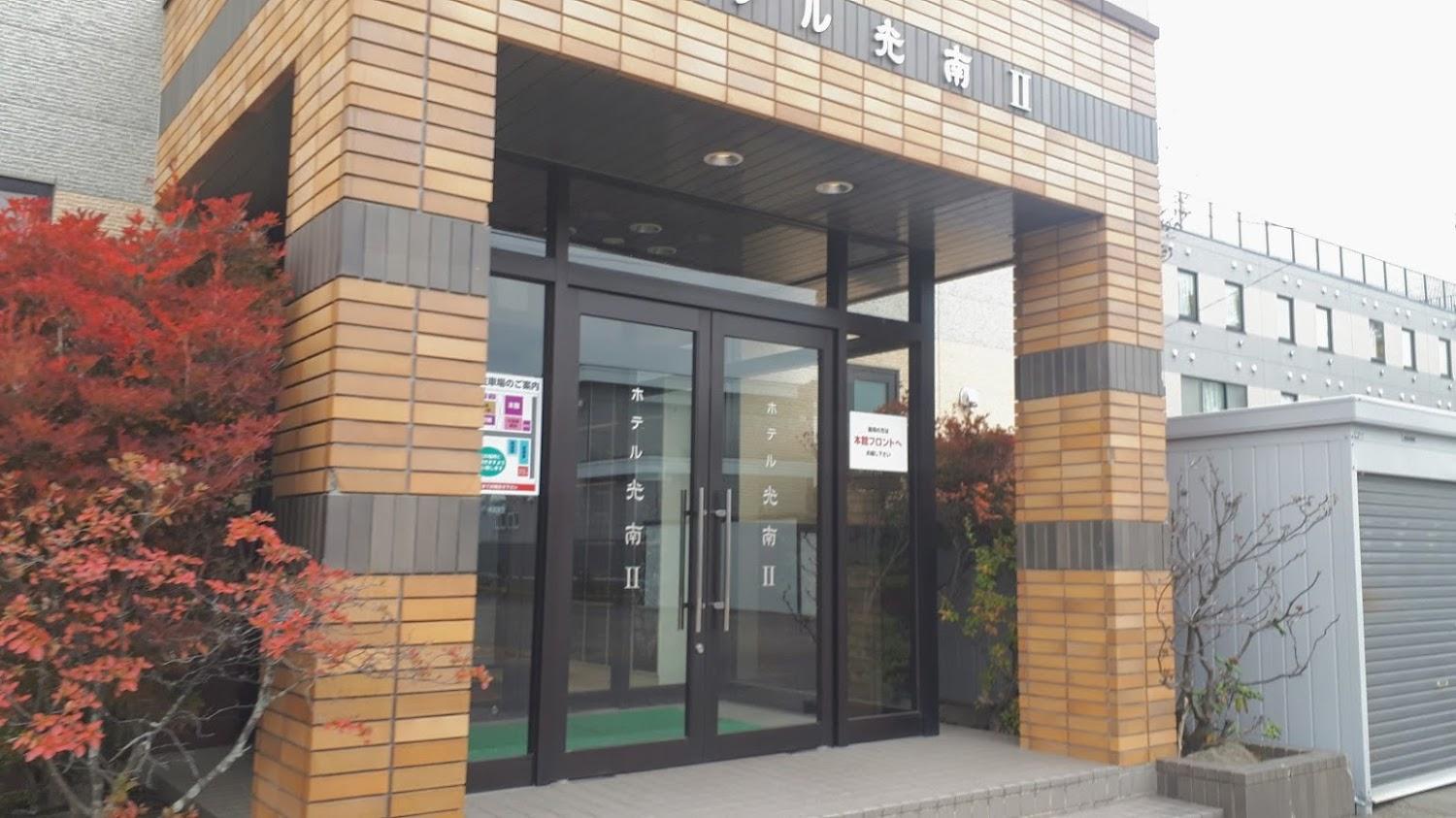 Cover Image for Natural hot spring hotels Konan