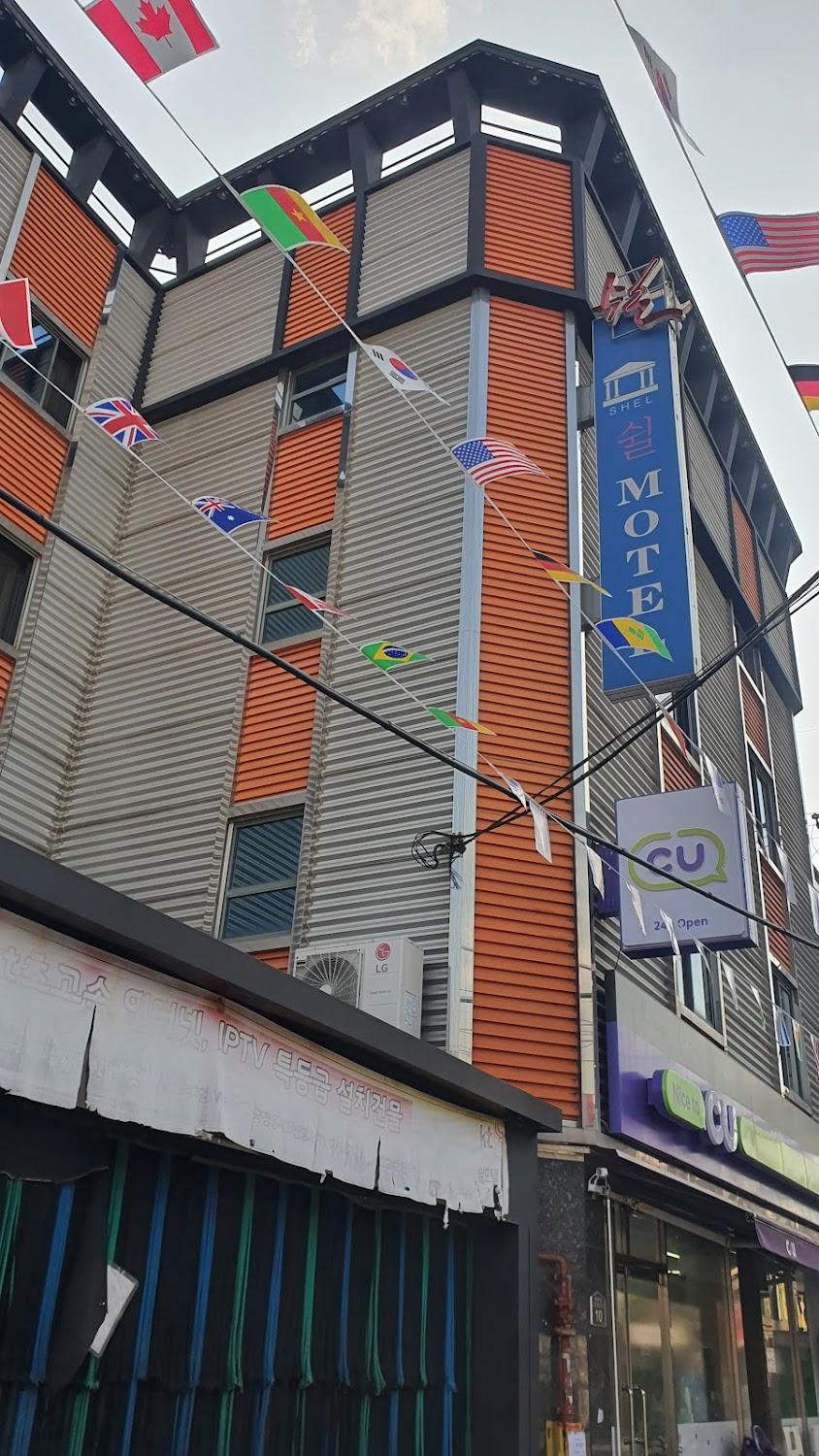 Cover Image for Daegu Gyeongbuk University Shwil