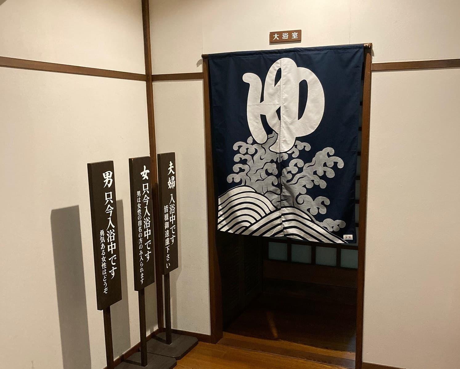 Cover Image for Rental Villa Smith's House Ito-binzan