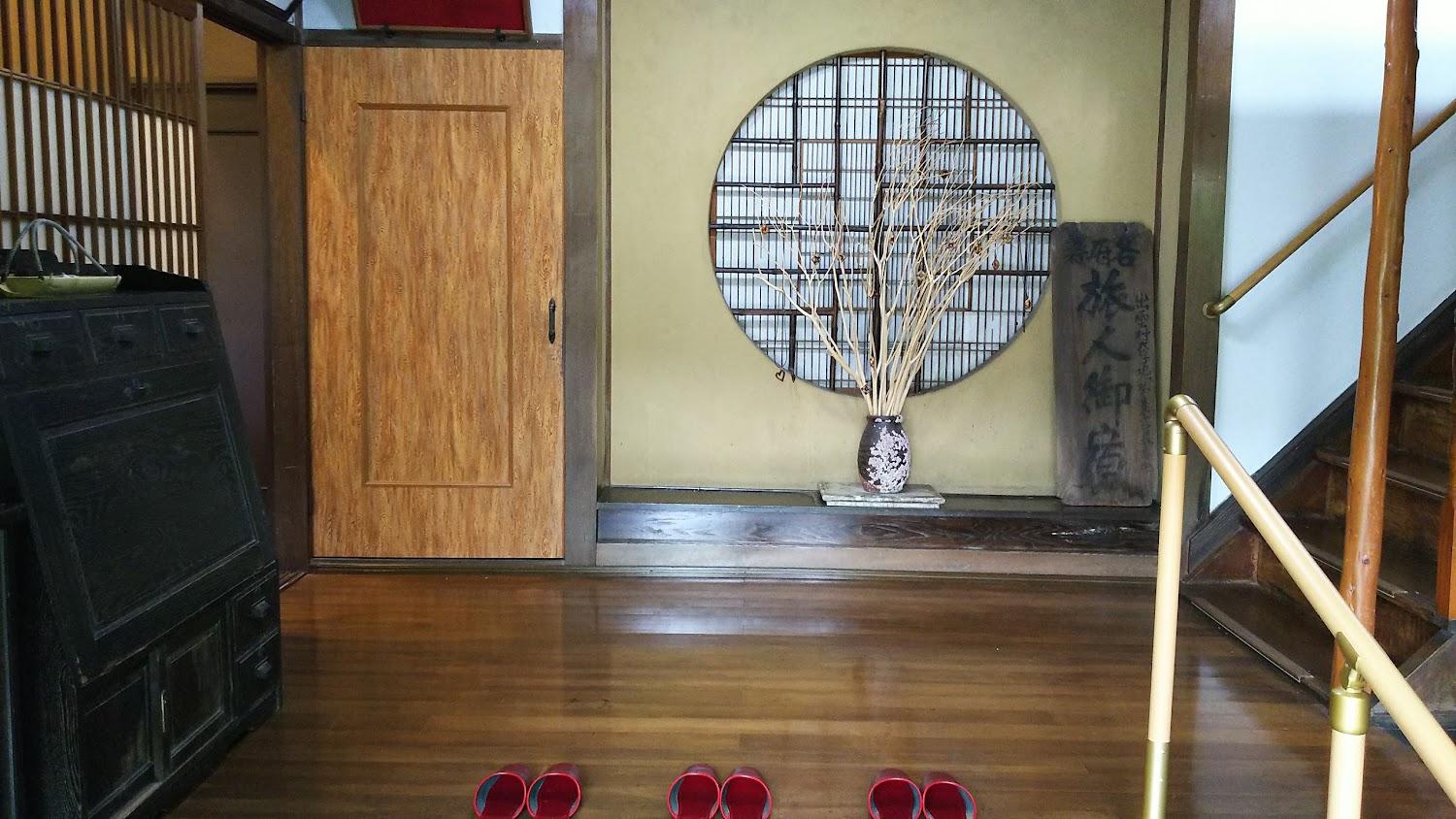 Cover Image for Tomokage Inn