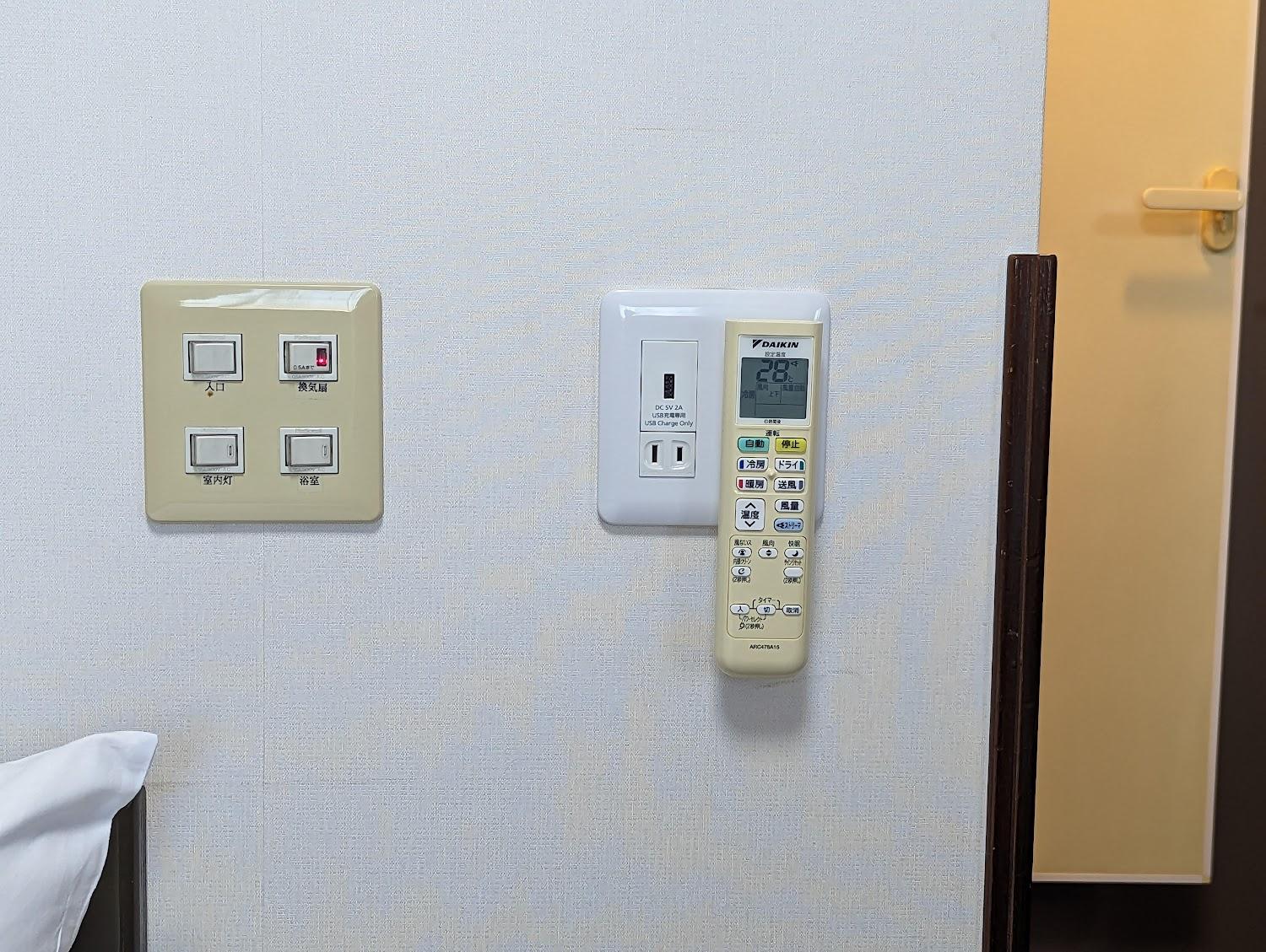 Cover Image for Hana Hotel Isesaki
