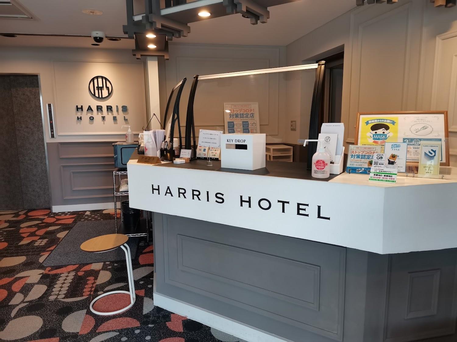 Cover Image for Harris Hotel EAST