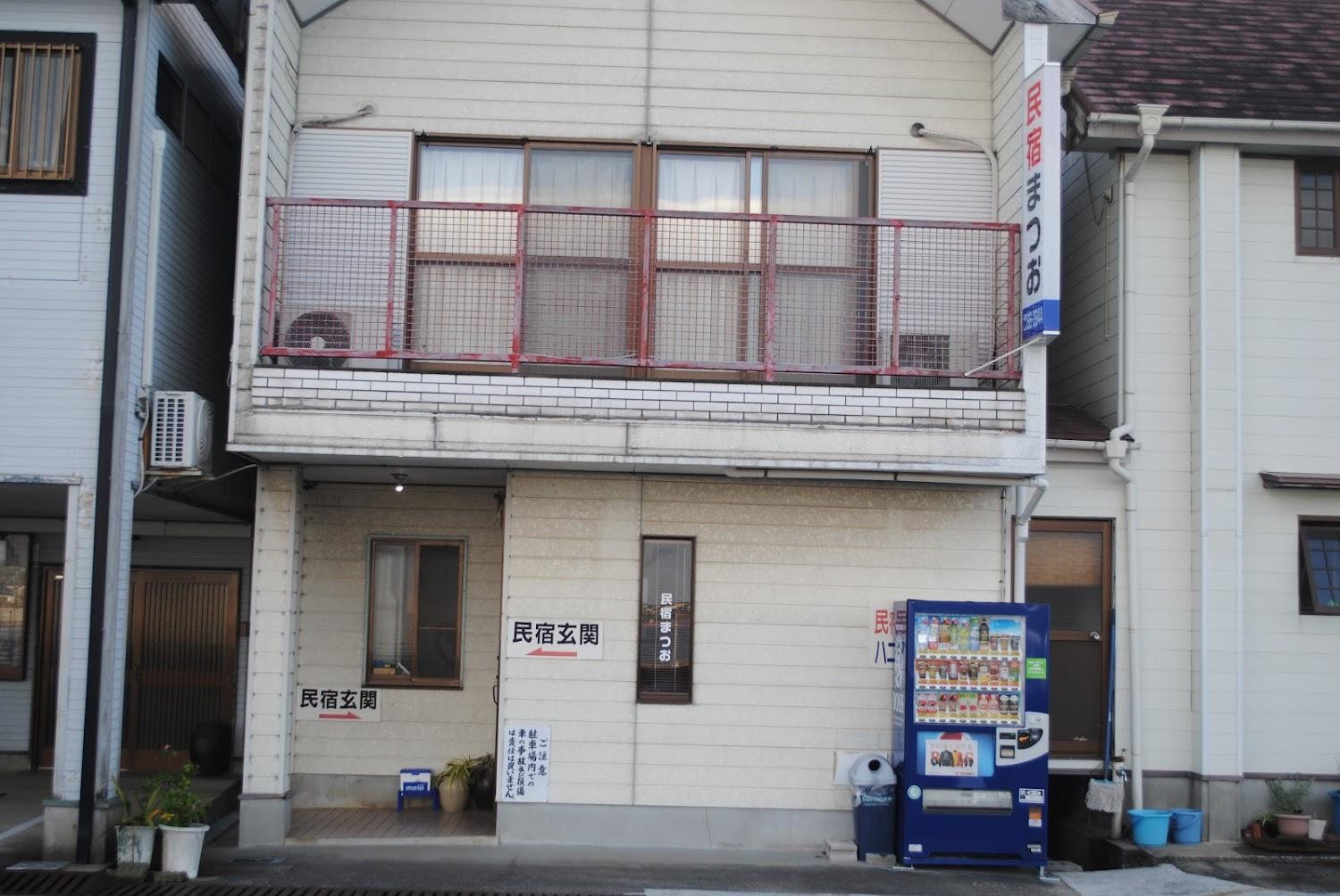Cover Image for Minshuku Matsuo