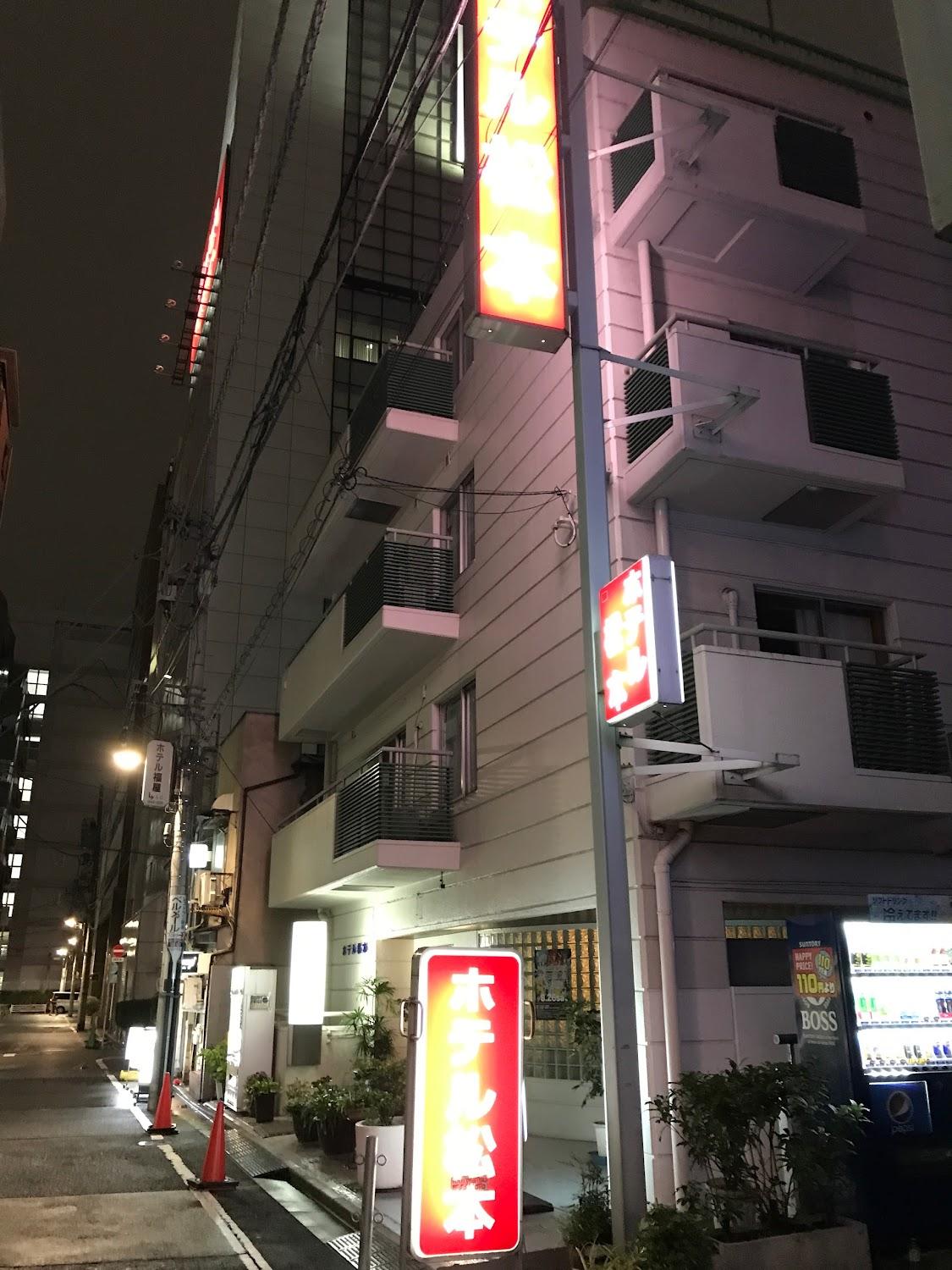 Cover Image for Hotel Matsumoto