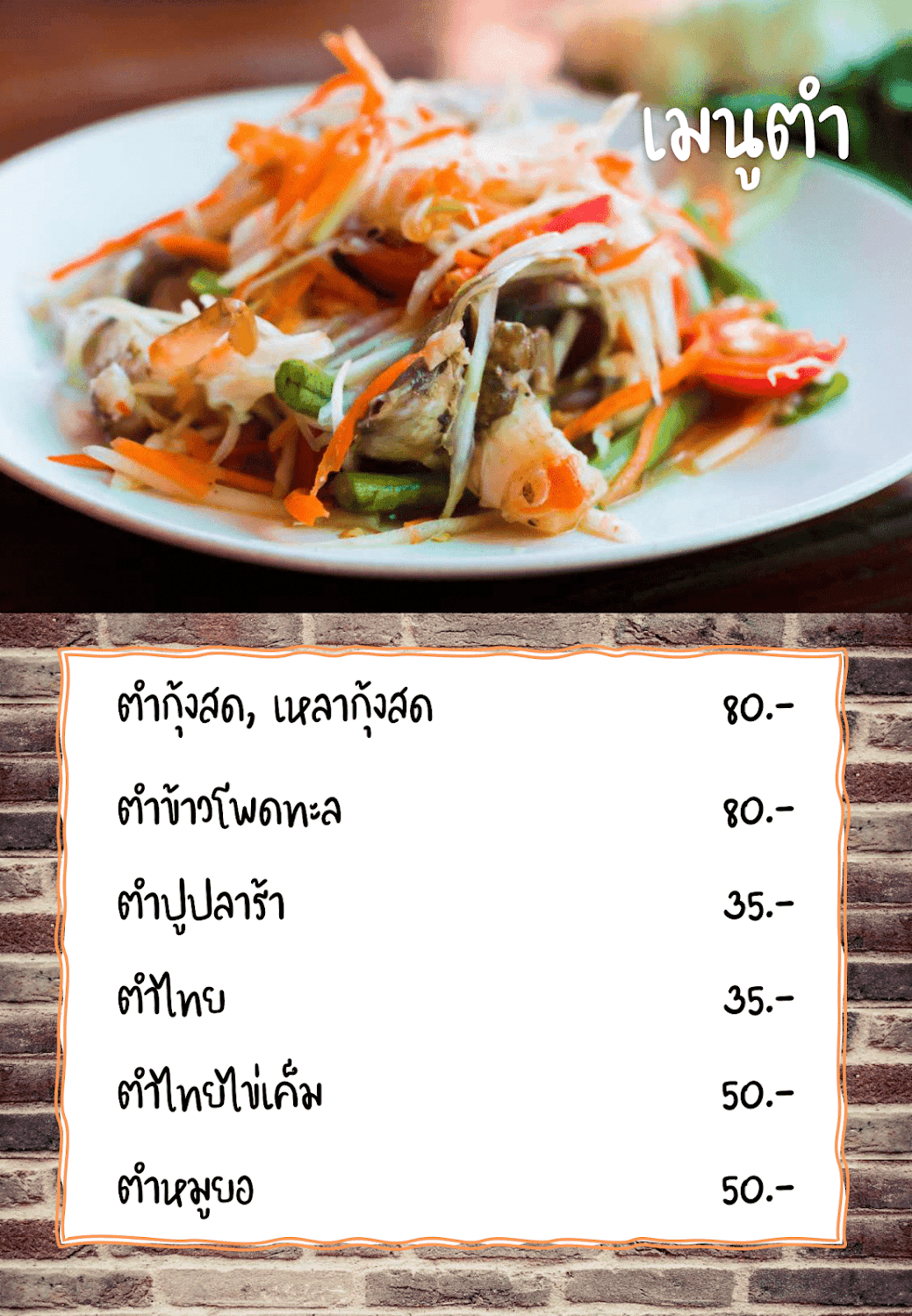 Cover Image for โสภารีสอร์ท - เพชรบูรณ์