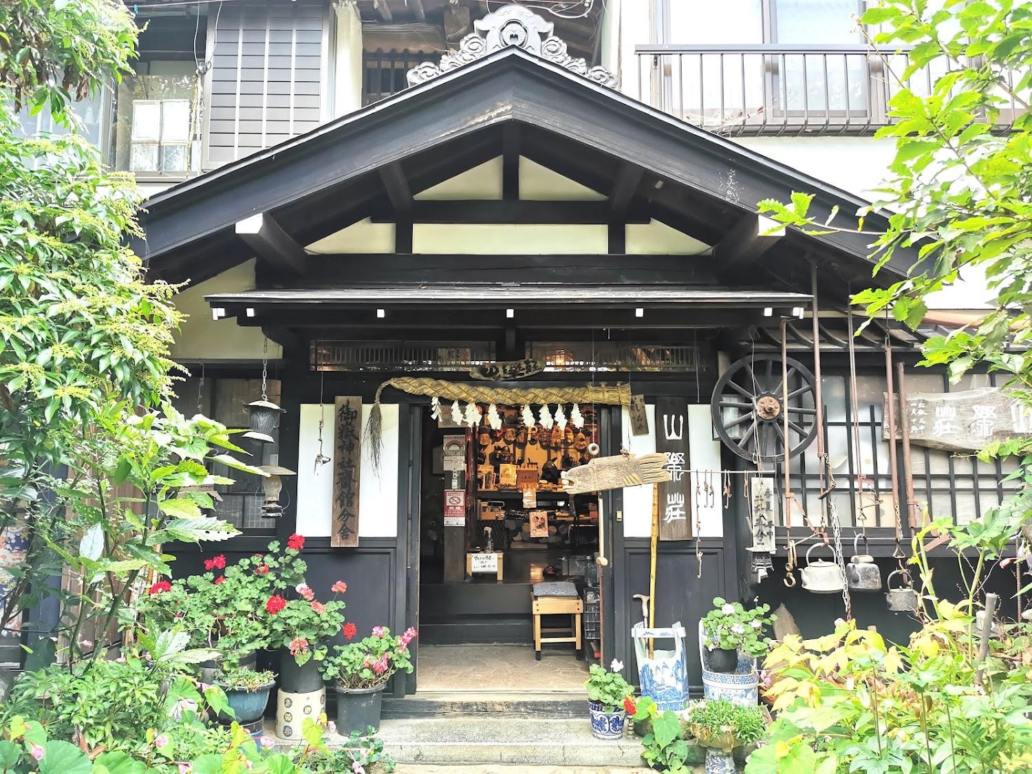 Cover Image for Sanraku-sō