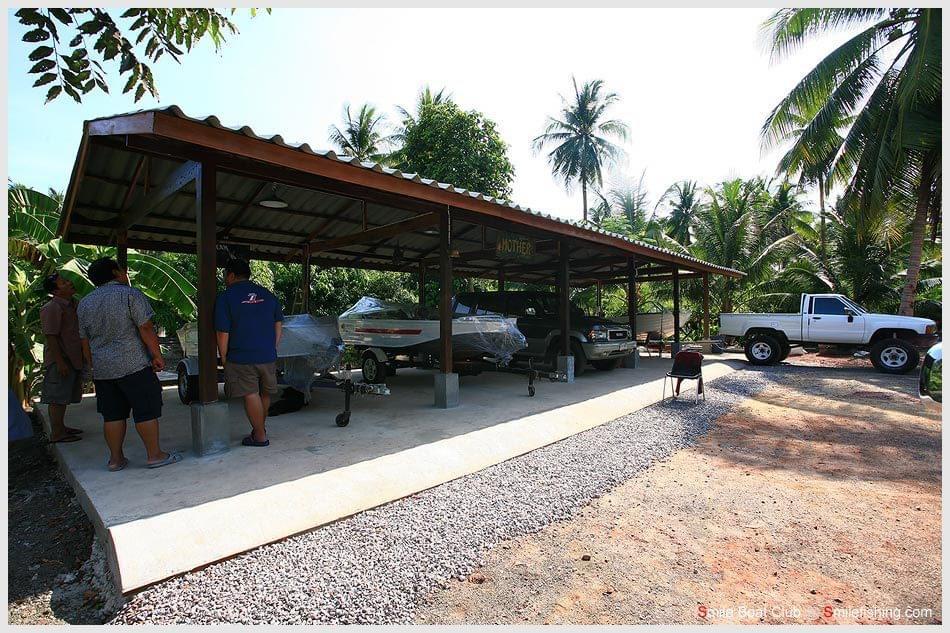 Cover Image for บ้านสวนหลวงอัมพวา