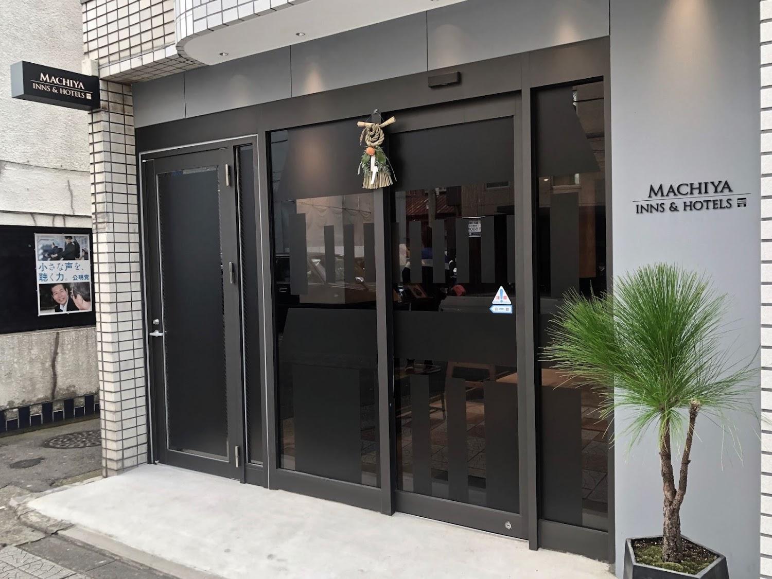 Cover Image for MACHIYA INNS & HOTELS Check-in Desk