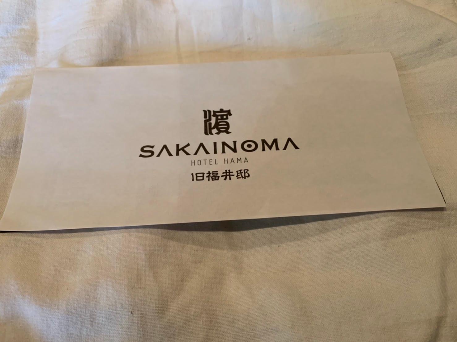 Cover Image for SAKAINOMA HOTEL 濵 旧福井邸