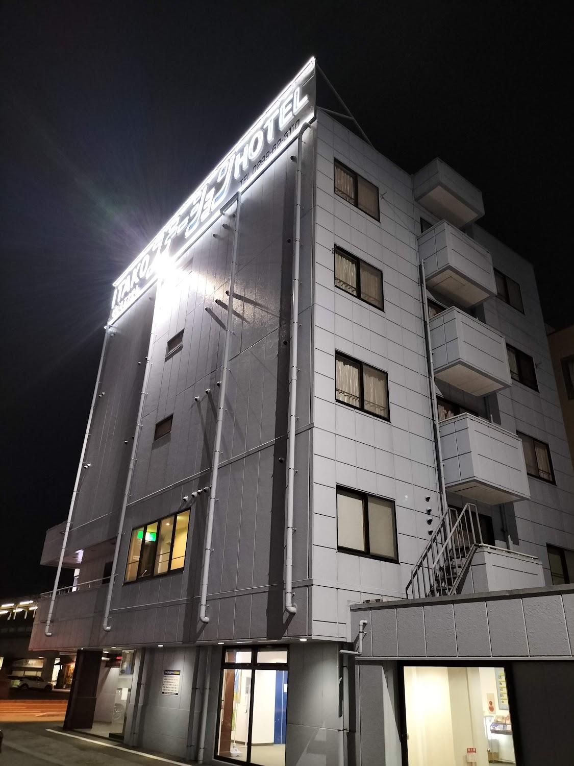 Cover Image for Itako Station Hotel