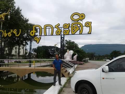 Cover Image for เรืองรักรีสอร์ท