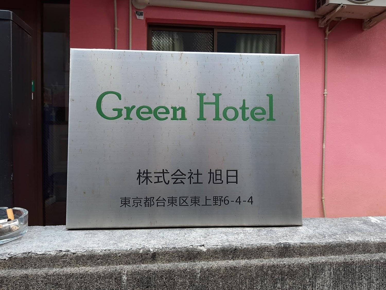 Cover Image for 安 上野稲荷町 ホテルグリーンGreenHotel