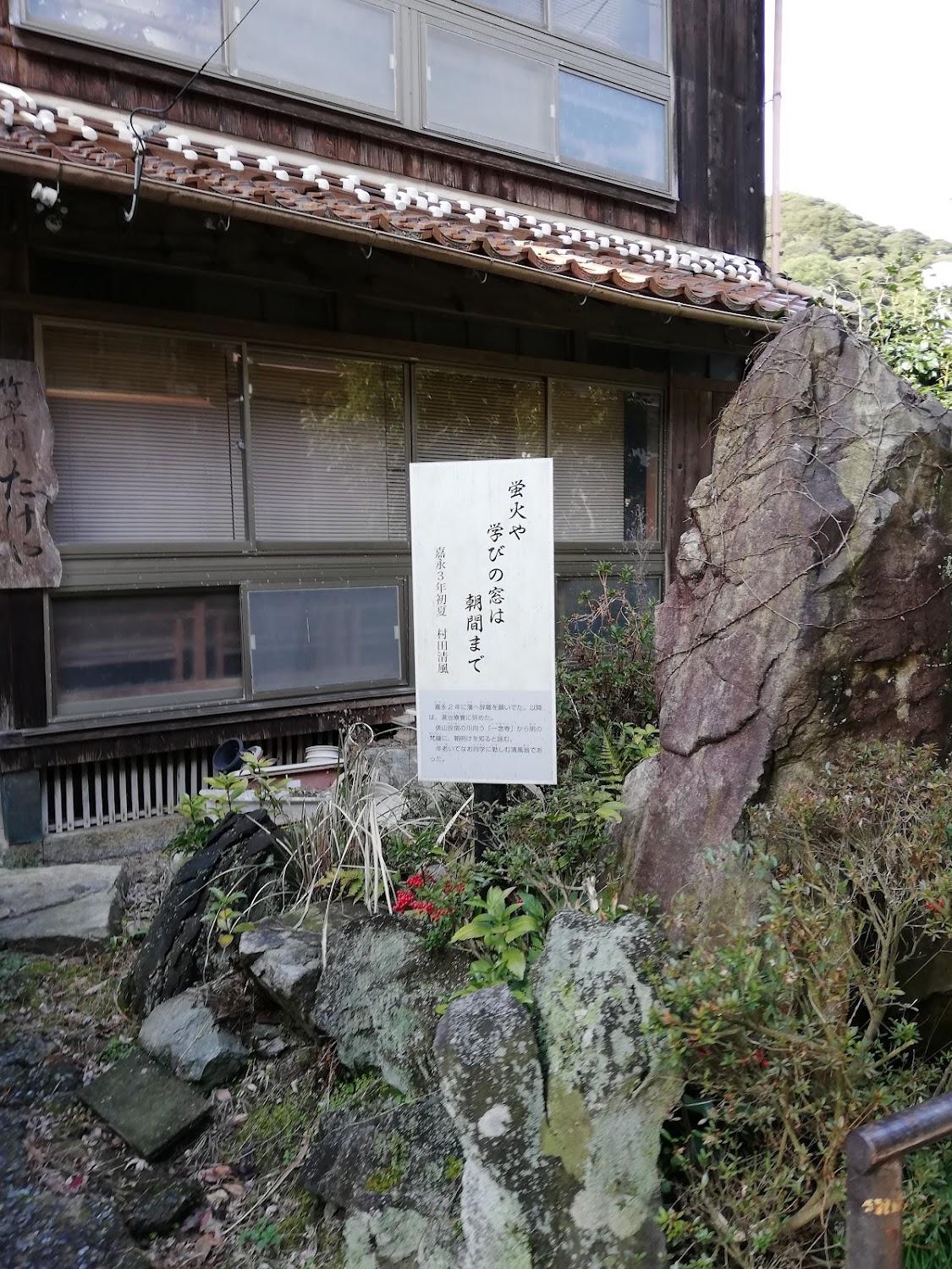 Cover Image for Kameya Hotel