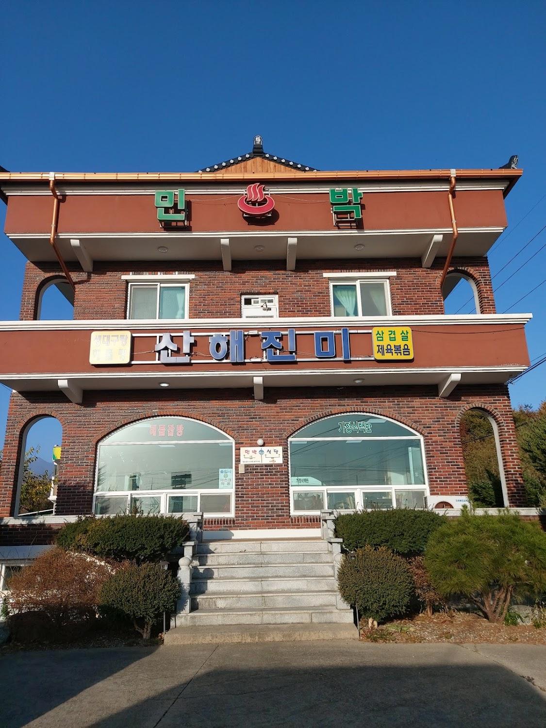 Cover Image for 백두모텔