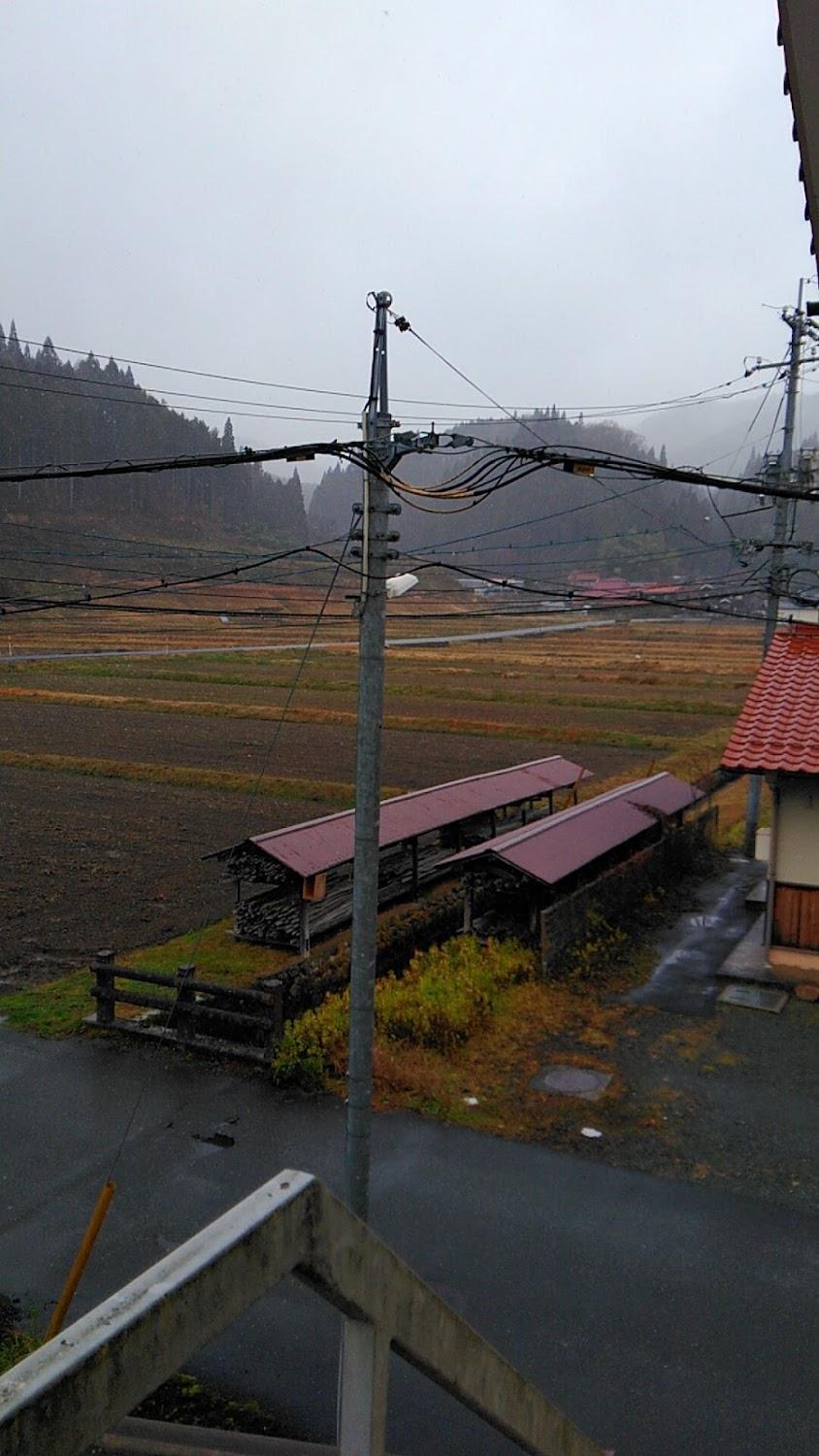 Cover Image for Yamanami