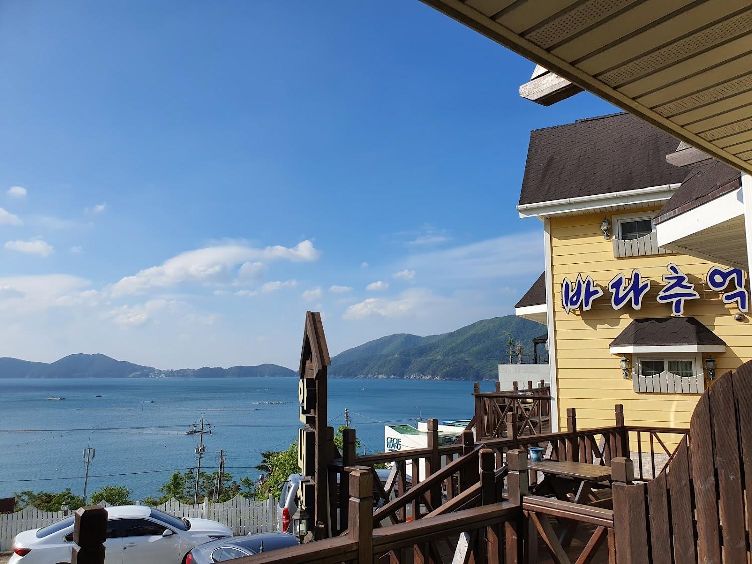 Cover Image for 바다추억펜션