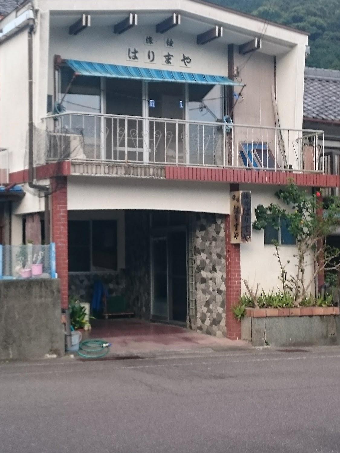 Cover Image for Harimaya