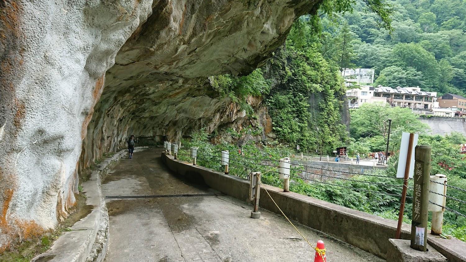 Cover Image for 祖母谷温泉