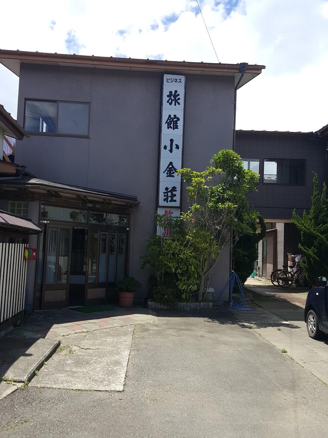 Cover Image for 旅館小金荘 Ryokan Koganesou