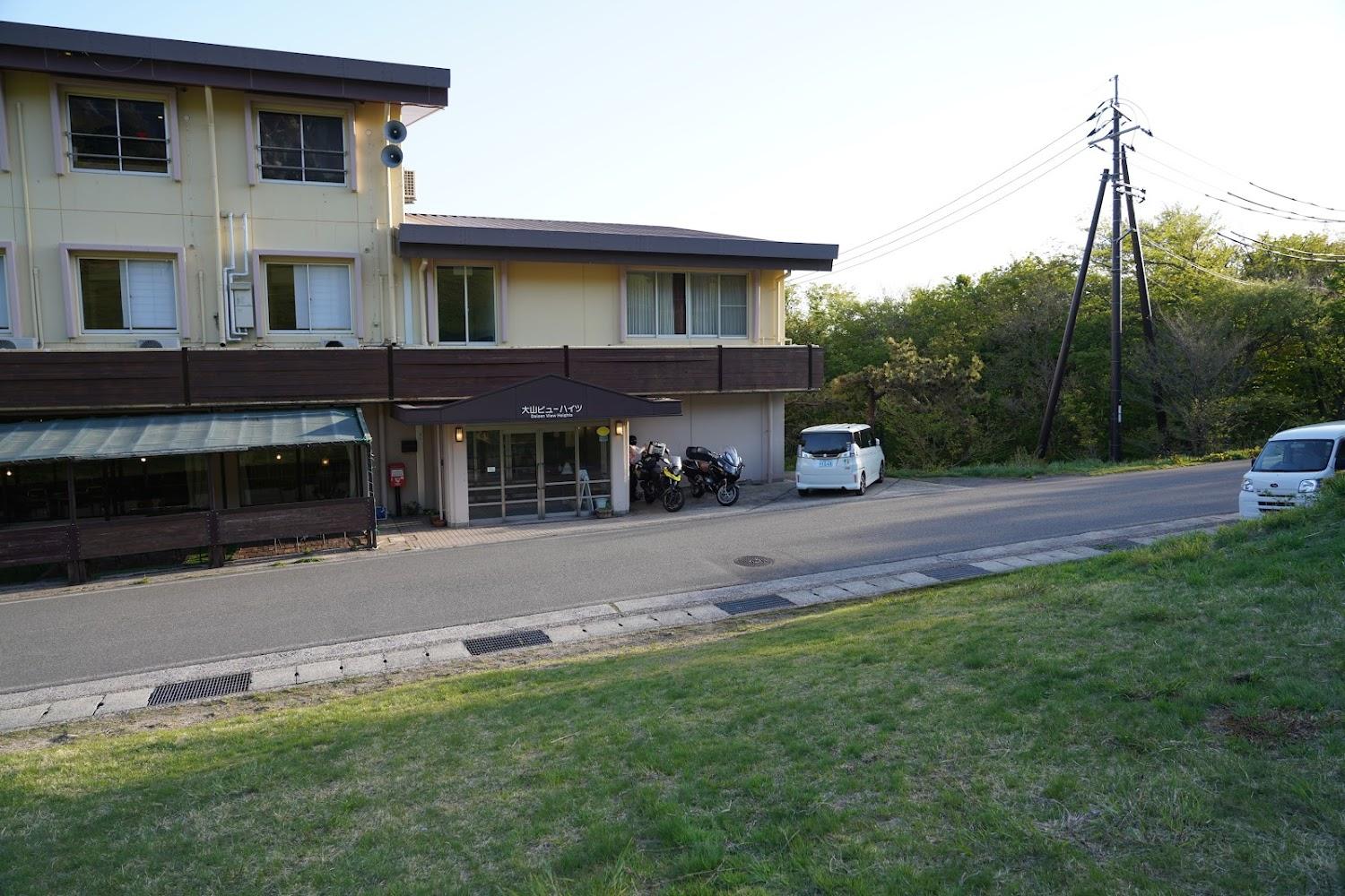 Cover Image for Daisen view heights