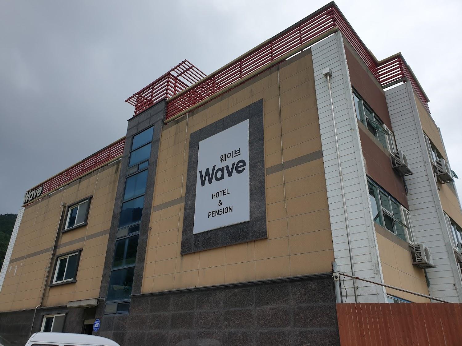 Cover Image for Wave