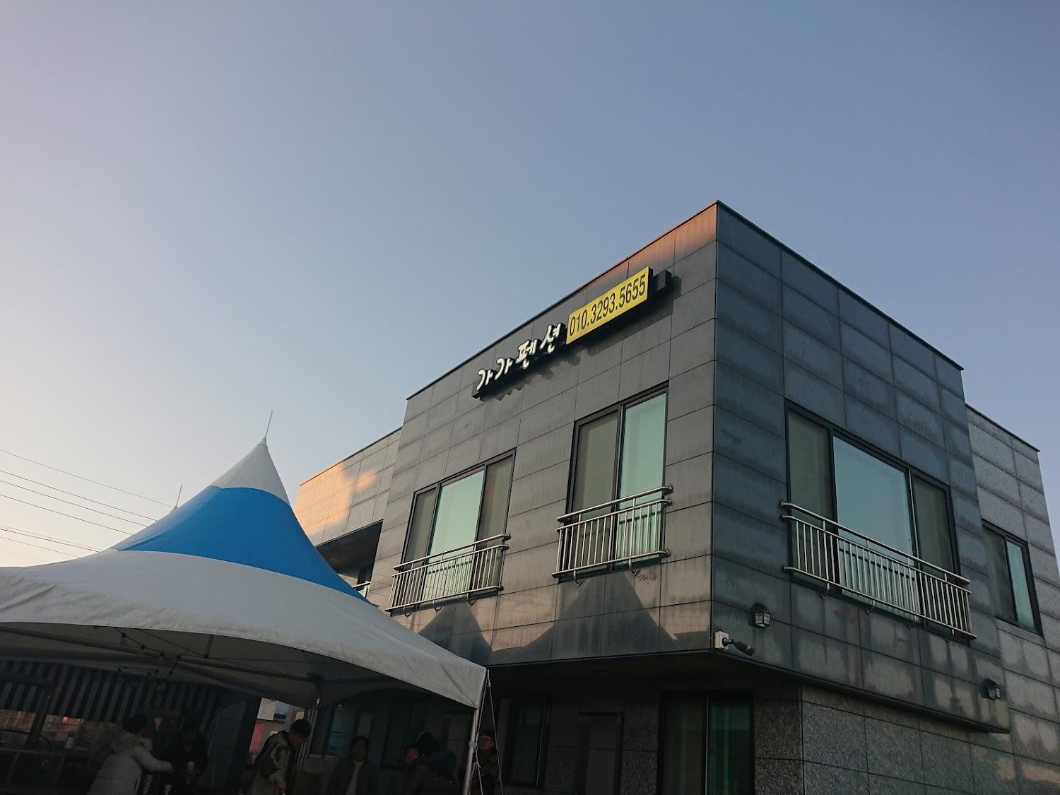 Cover Image for 가가펜션