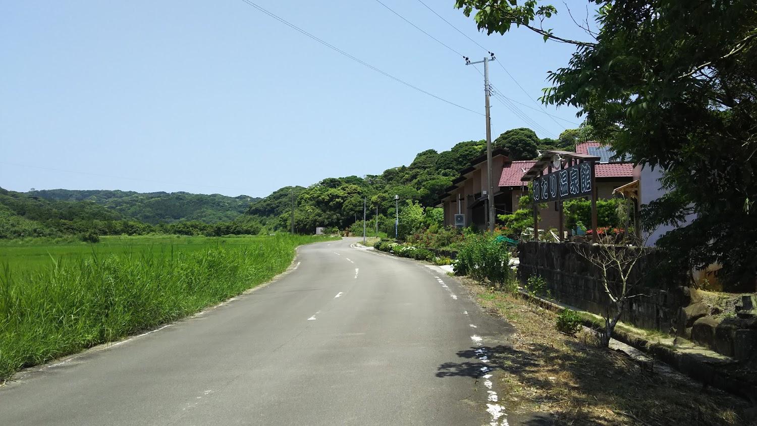 Cover Image for 種子島南種子わたり温泉館