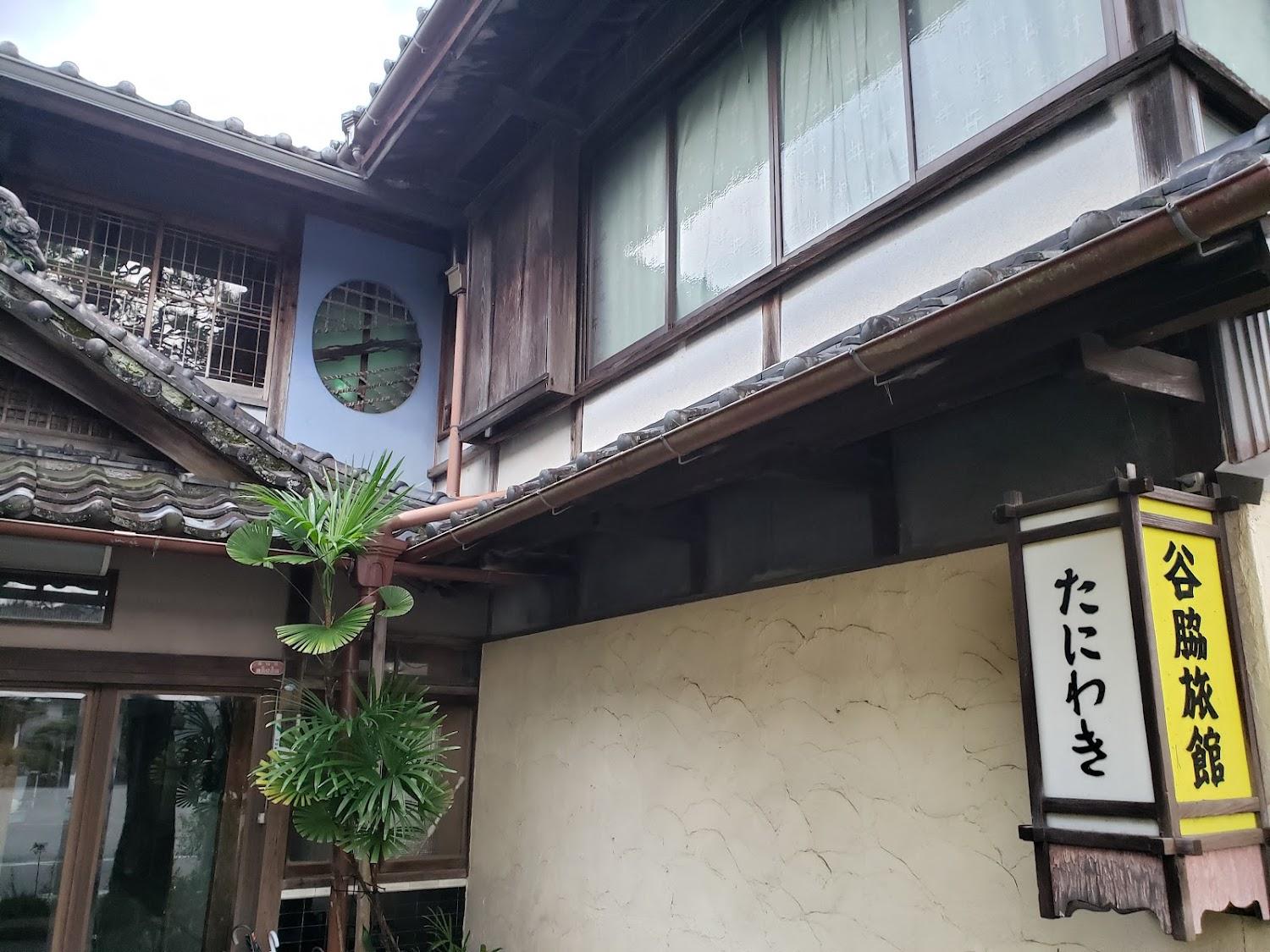Cover Image for Taniwaki Inn