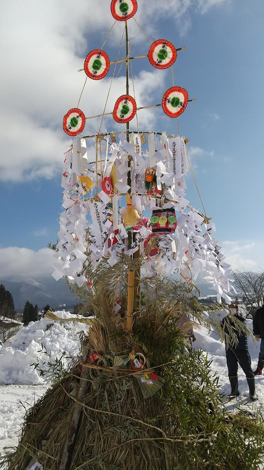 Cover Image for 磐梯民宿 正幸館