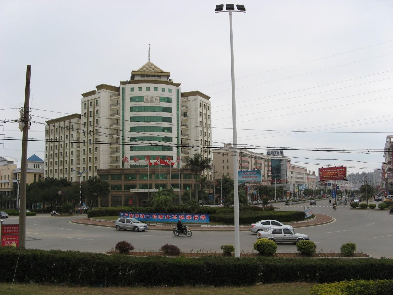Cover Image for Dehe Business Hotel